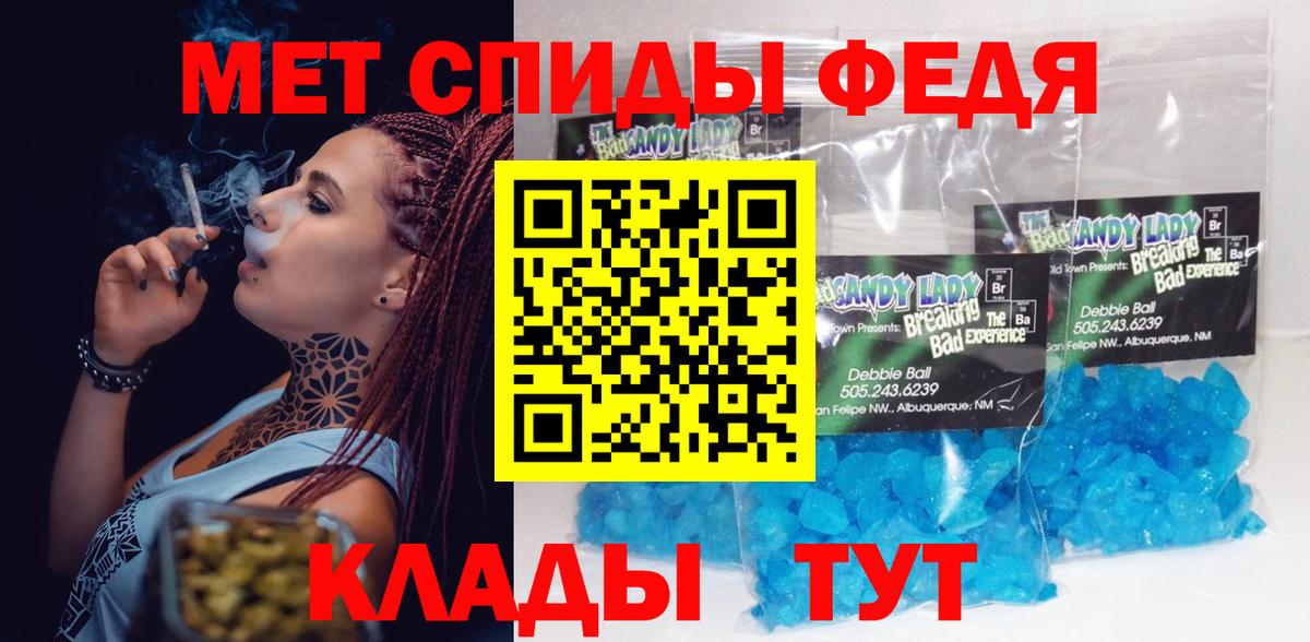 Подольск  АМФ Розовый  Вход с VPN 