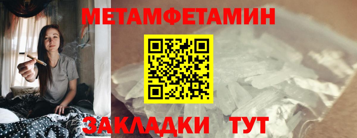 Амфетамин Premium Подольск