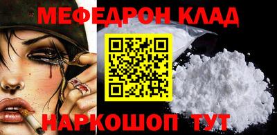 прущий лед Пугачёв