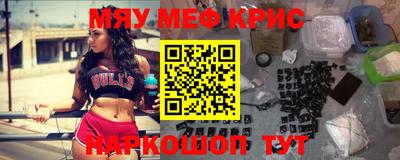 прущий лед Пугачёв