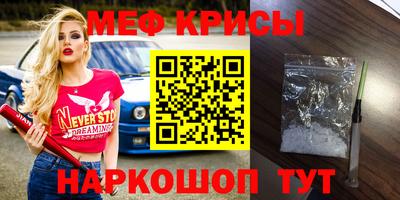 прущий лед Пугачёв