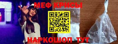 мефедрон Пушкино