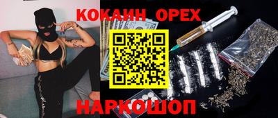 мефедрон Пушкино
