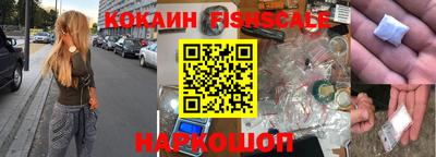 мефедрон Пушкино