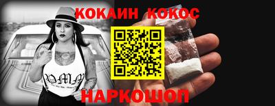 мефедрон Пушкино