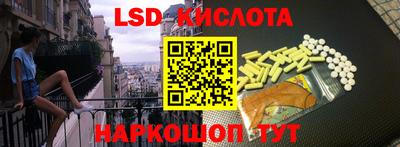 прущий лед Пугачёв