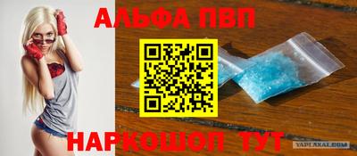 прущий лед Пугачёв