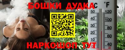 мефедрон Пушкино