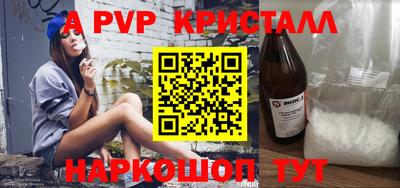 прущий лед Пугачёв
