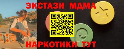 прущий лед Пугачёв