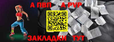 прущий лед Пугачёв