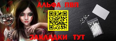 мефедрон Пушкино