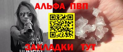 прущий лед Пугачёв