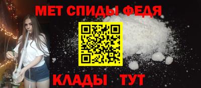 прущий лед Пугачёв