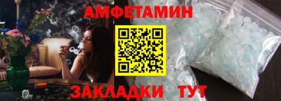 прущий лед Пугачёв