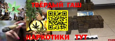 мефедрон Пушкино