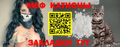 прущий лед Пугачёв