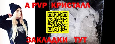 мефедрон Пушкино