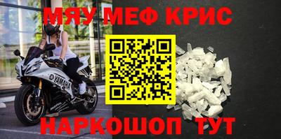 прущий лед Пугачёв