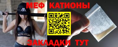 мефедрон Пушкино