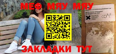 мефедрон Пушкино