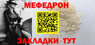 прущий лед Пугачёв
