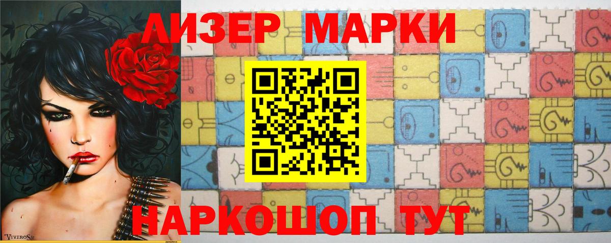 Подольск  Лсд 25 экстази кислота  Вход с VPN  LSD-25 экстази кислота 