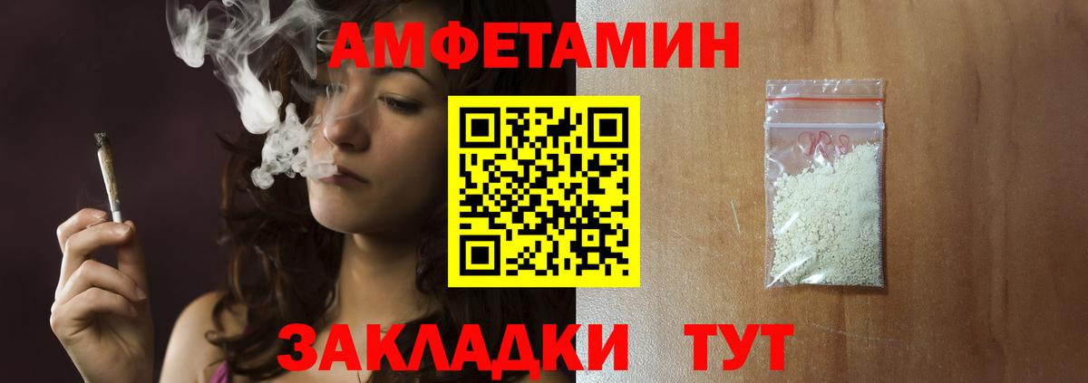 Подольск  Первитин кристалл  Вход с VPN  Первитин кристалл 