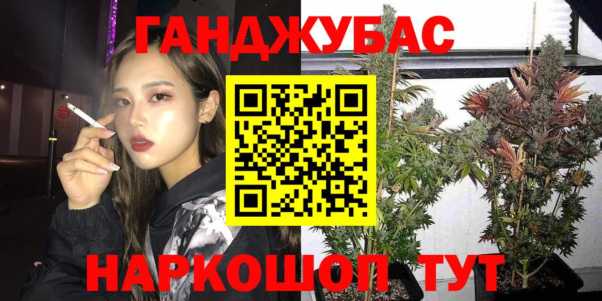 Конопля VHQ Подольск
